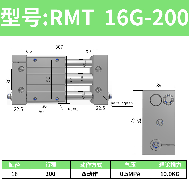亚德客型RMT无杆气缸磁偶式CY1S16/20/25/32/40L-100/200/300/400