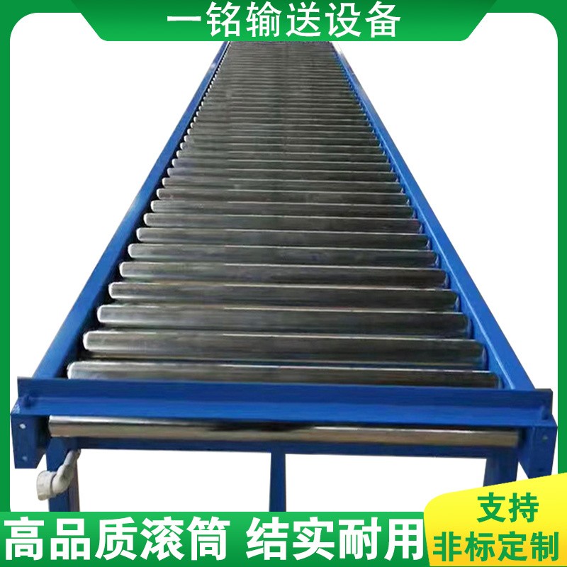 不锈钢自动滚筒线 m无动力滚轮线 镀锌辊筒分拣线小型聚氨酯流水