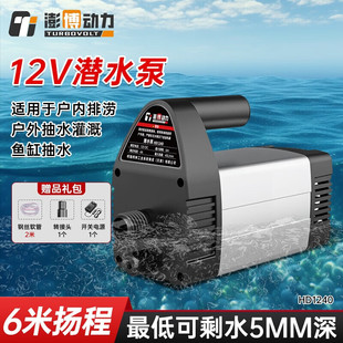 澎博动力静音超底吸鱼缸潜水泵鱼池小型底吸抽水泵循环泵排污水泵