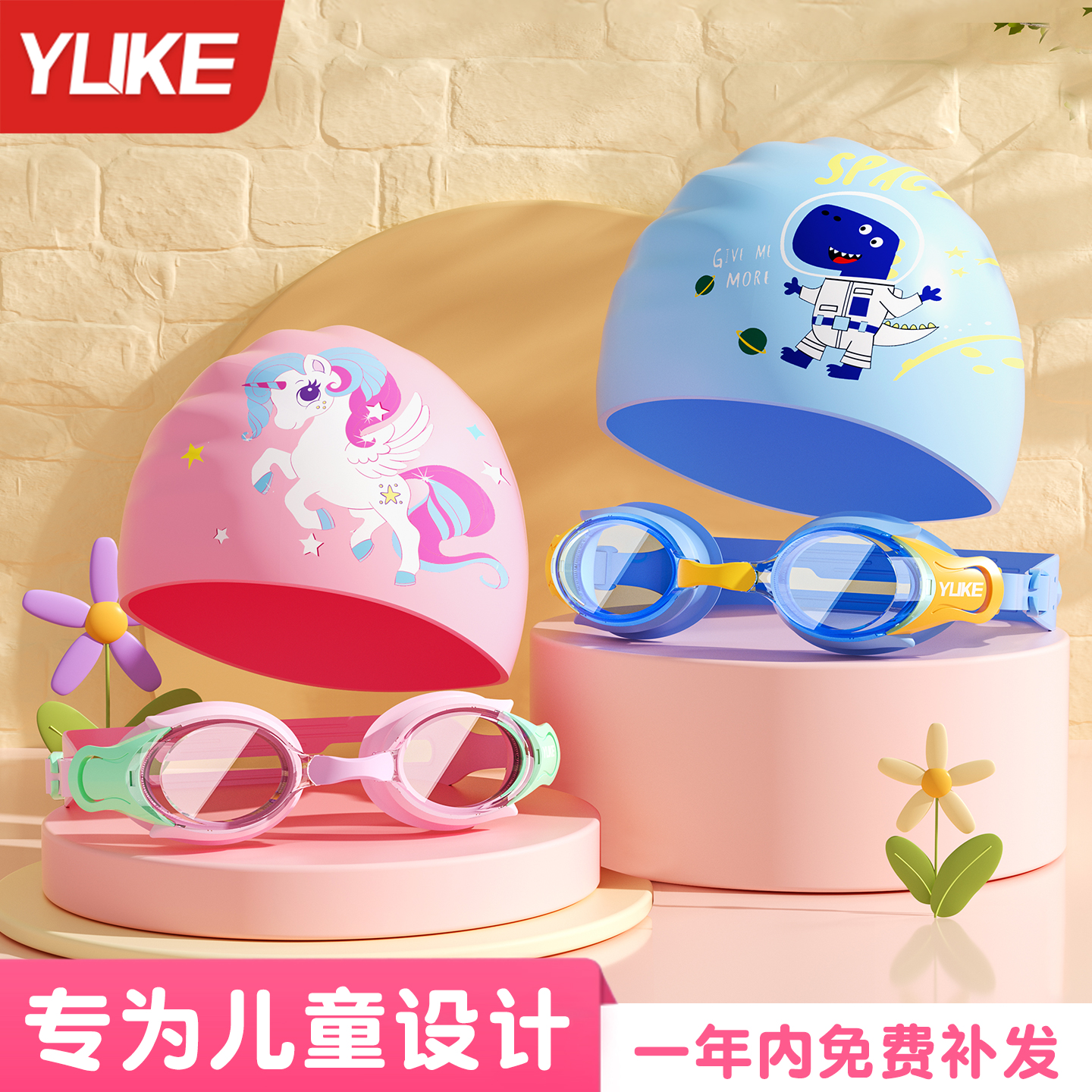 儿童泳镜防水防雾高清专业小框