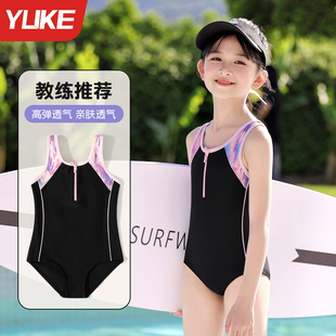 儿童泳衣女孩2025新款速干连体专业女童中大童训练游泳全套装备