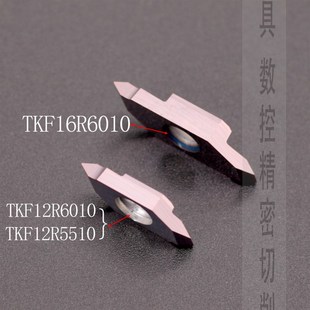 螺纹刀片数控走心机自动车床60°外螺纹刀不锈钢牙刀合金车刀