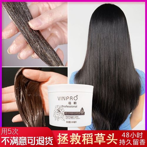 蕴柏补水滋润养护理发膜素持久柔顺滑头发干枯毛燥开叉修复倒膜膏