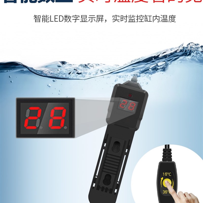 鱼缸加热棒防爆自动恒温小型超短乌龟缸水族箱加热器迷你加温棒