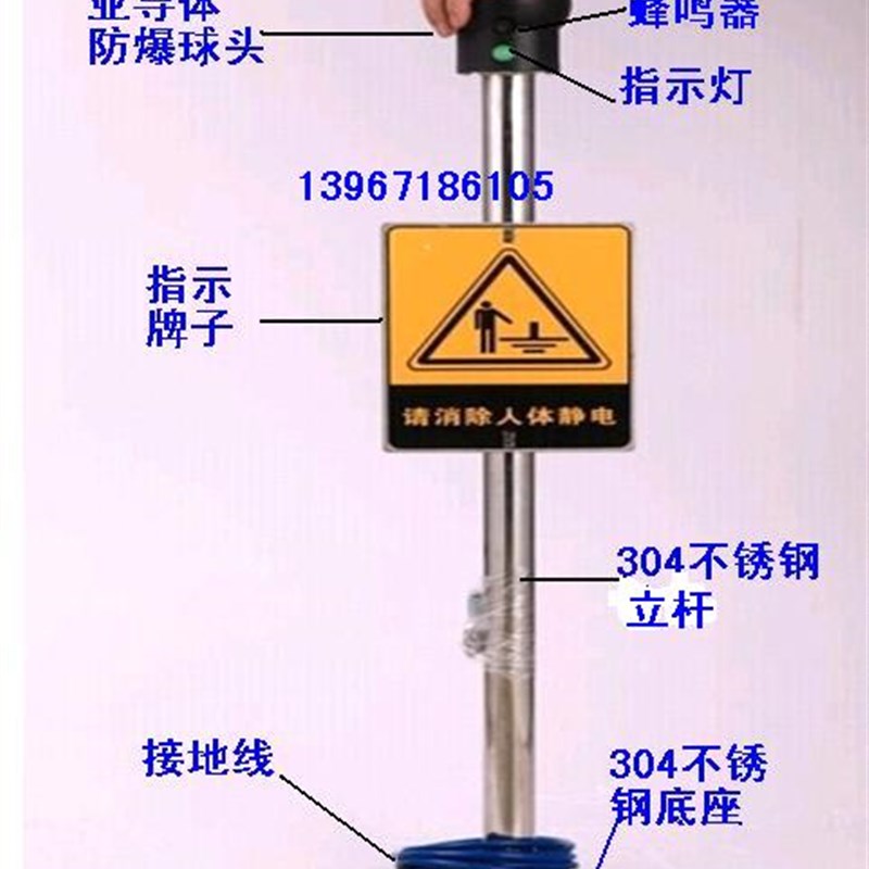 人体静电释放报警器, 人体静电器 人体静电球AS6608,除静电球