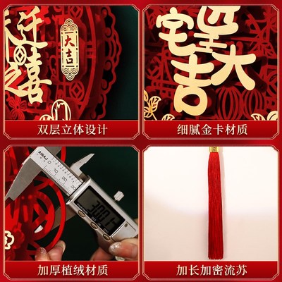 客厅挂件墙上装饰品高档乔迁之喜福字装饰新居门挂布置新家搬家大