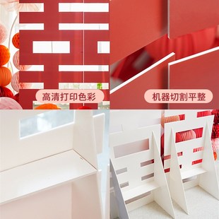 饰布置装 吾家婚品超大立体喜字落地KT板结婚房订婚宴婚礼装 扮用品