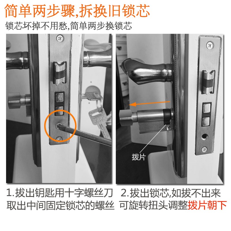 太空铝卧室门分体全纯铜锁芯五把钥匙家用通用型黑色木门小70大70