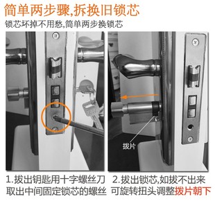 太空铝卧室门分体全纯铜锁芯五把钥匙家用通用型黑色木门小70大70