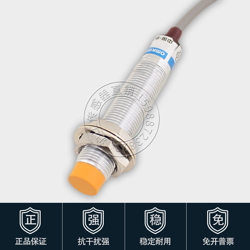 接近开关传感器金属感应器LJK-1240N4NO直流3线NPN常开