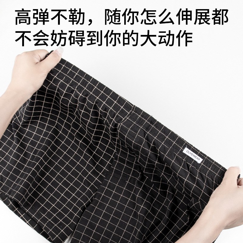 格子阿罗裤男士内裤男生棉质加大码舒适四角男款休闲宽松平角裤头