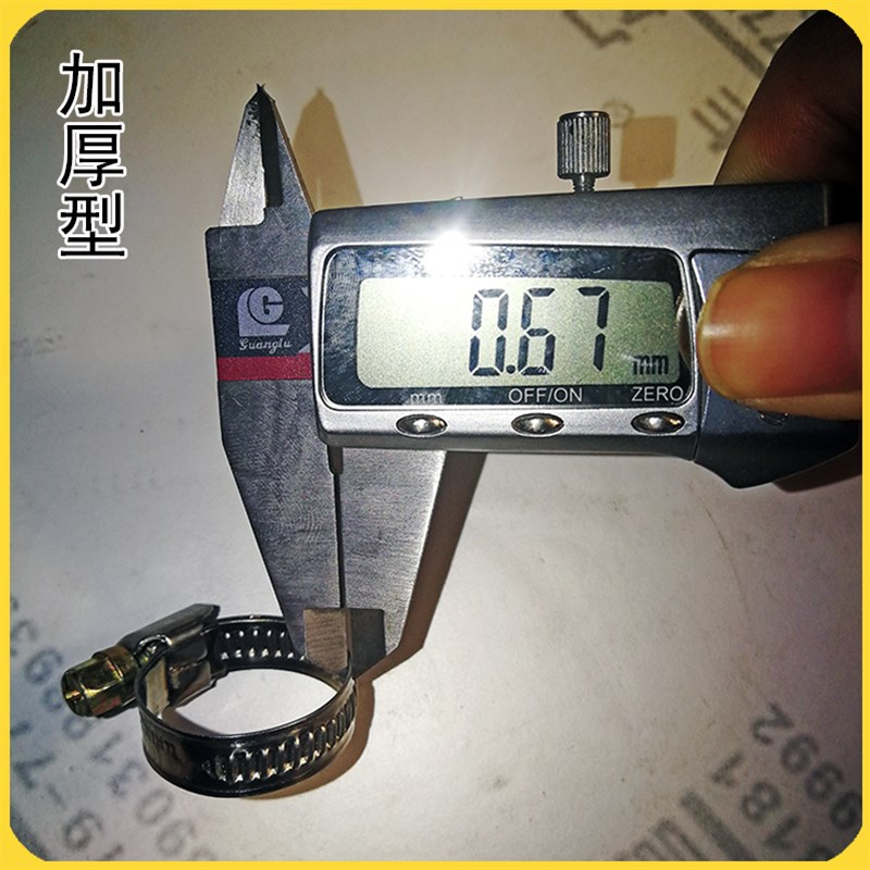 201不锈钢德式卡箍强力喉箍紧固喉筘卡软夹管道固定汽车水管加厚