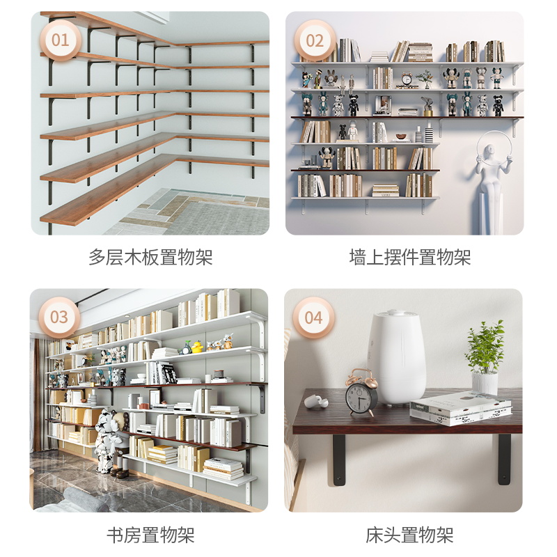 墙上墙壁墙面一字板隔板书架置物架壁挂墙柜房间床上尾置物板