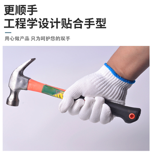 尼龙手套劳保耐磨工作男工地工人干活棉纱修车加厚白棉线手套