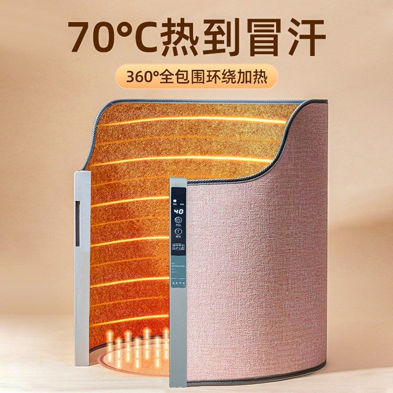 冬季办公室桌下专用工位取暖器暖腿神器电热暖脚烤火电火桶电暖器