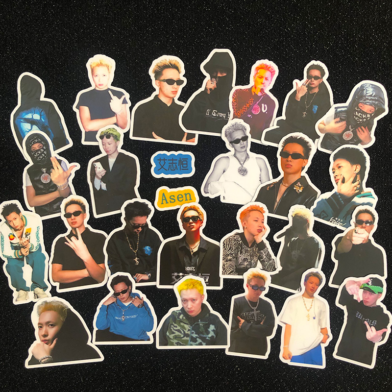 Asen贴纸防水贴画艾志恒周边说唱歌手日记本手机电脑可黏贴定制