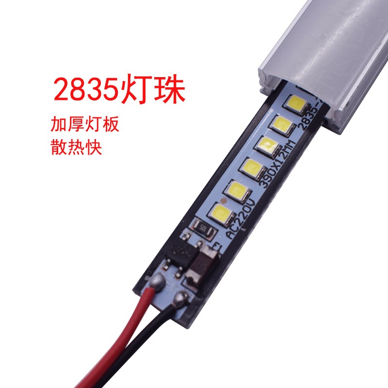 免驱动LED灯带硬灯条220v超薄厨房衣橱鞋柜酒柜货架镜前吊柜灯