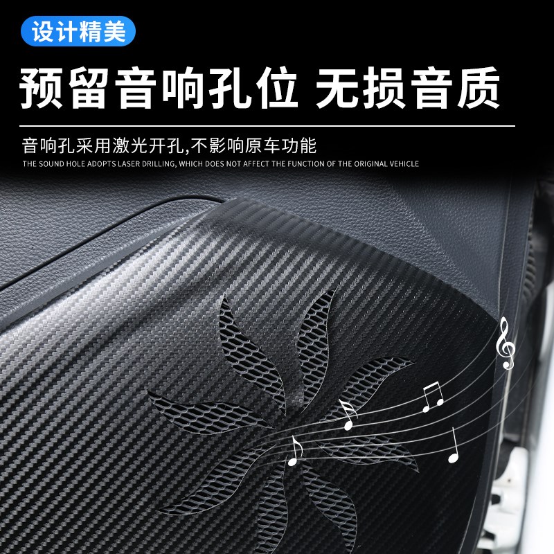 适用于阿维塔11汽车内用品大全改装区装饰配件车门防踢垫保护车贴