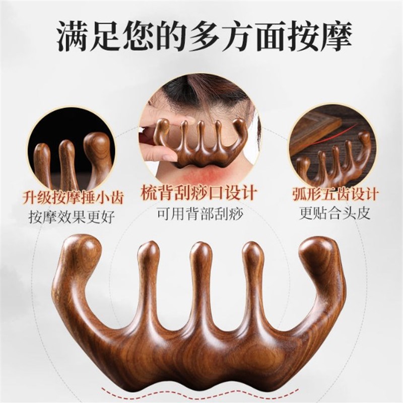 檀木头皮按摩梳子头部经络刮痧梳绿檀金丝檀木梳宽齿乳腺梳防静电