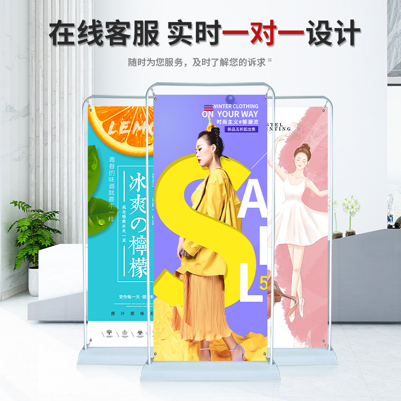门型展架80x180广告牌展示架立式落地式海报架设计易拉宝立牌定制