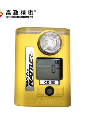 美国 T40pro气体检测仪CO或H2S的浓度 便携式单一气体检测