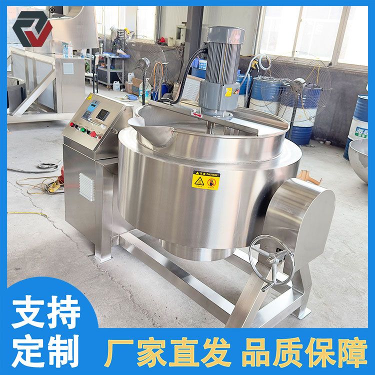 方形卤煮锅 鱼子酱全自动搅拌炒锅电加热 学校食堂熬粥专用夹层锅