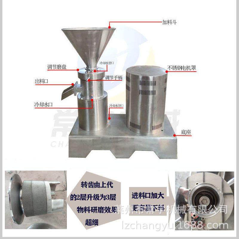 食品胶体磨 卫生级果蔬研磨机 豆浆果酱奶油饮料用,机械设备,研磨机,淘宝优惠券,粉丝福利购,淘宝优惠卷