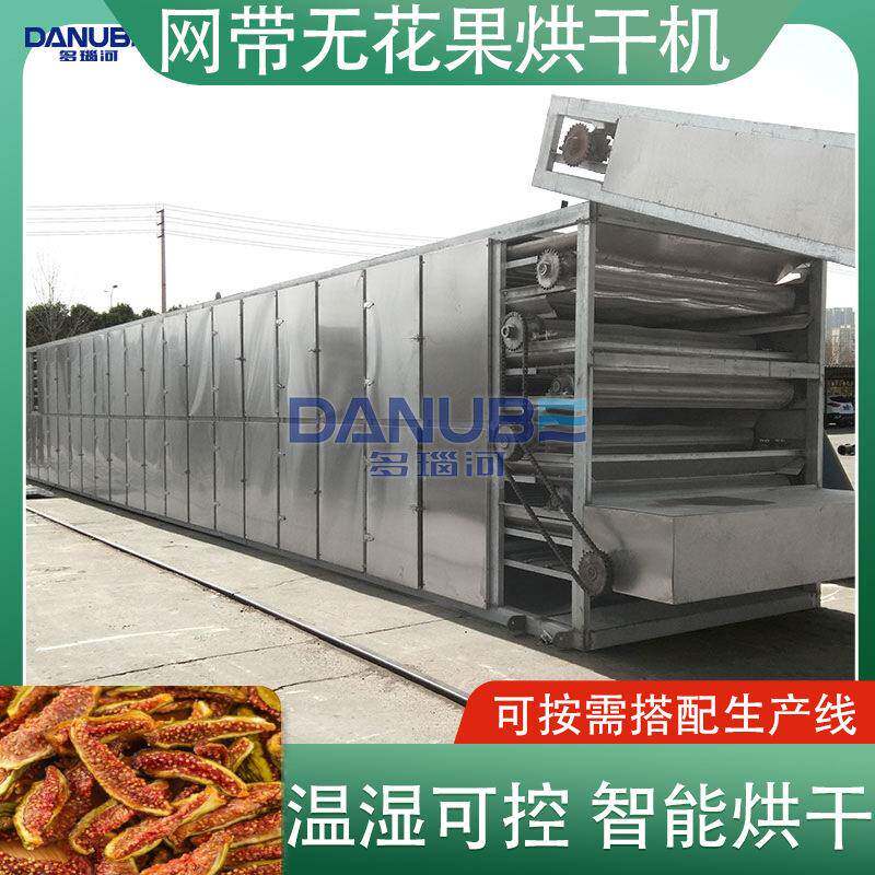 无花果烘干机 果蔬苹果干黄桃空气能热泵干燥机设备 果脯烘干设备