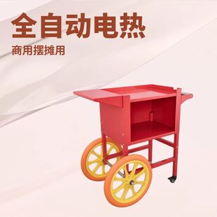 商用爆米花机推车摆摊专用流动摊位爆米花机推车小吃设备推车