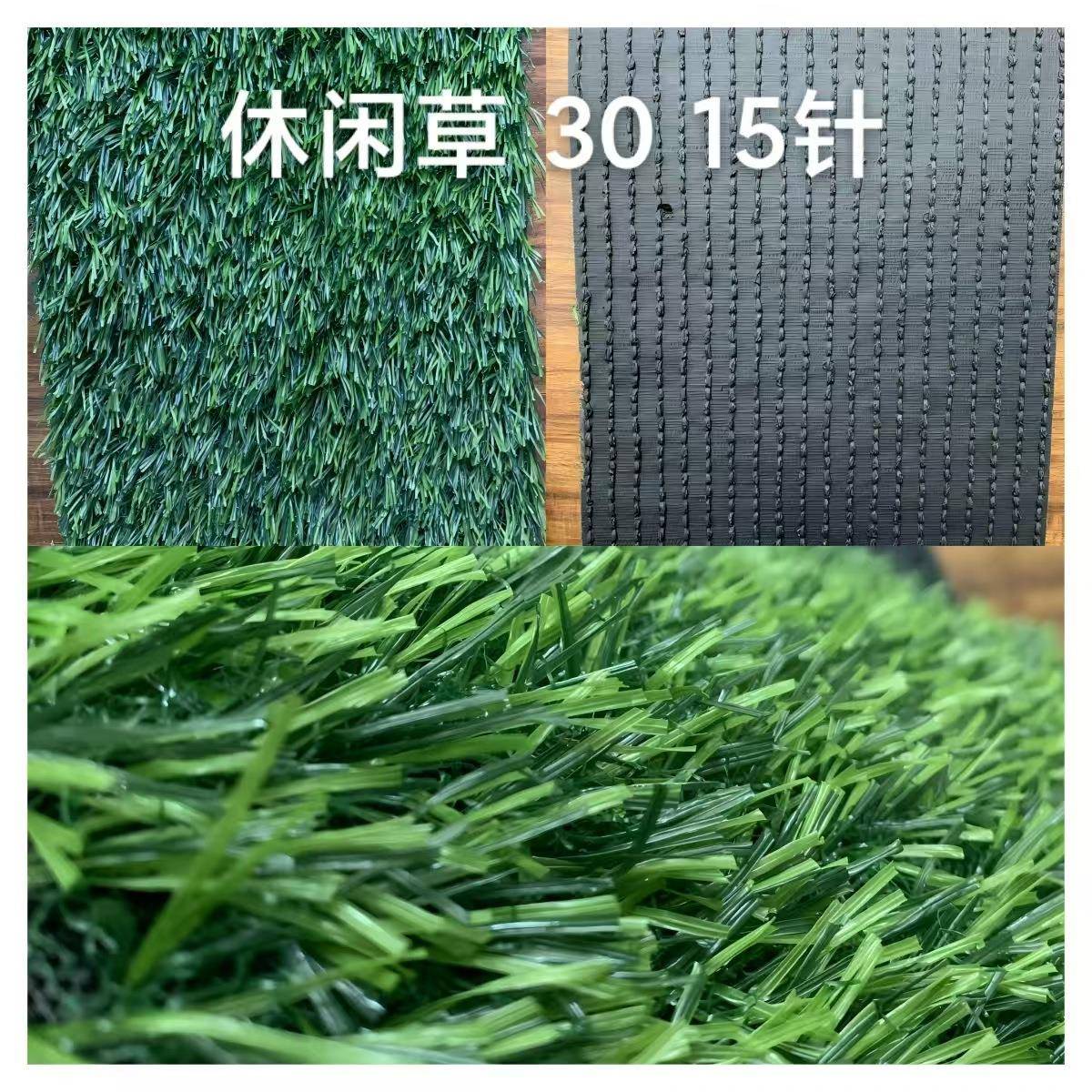 仿真草坪学校休闲草操场户外足球场人造草坪全国施工厂