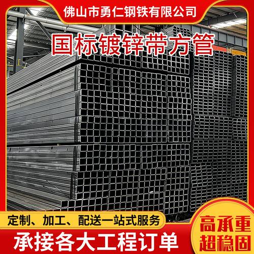 清远现货 Q235矩形钢管国标镀锌方管350*350厚度6-14镀锌方管