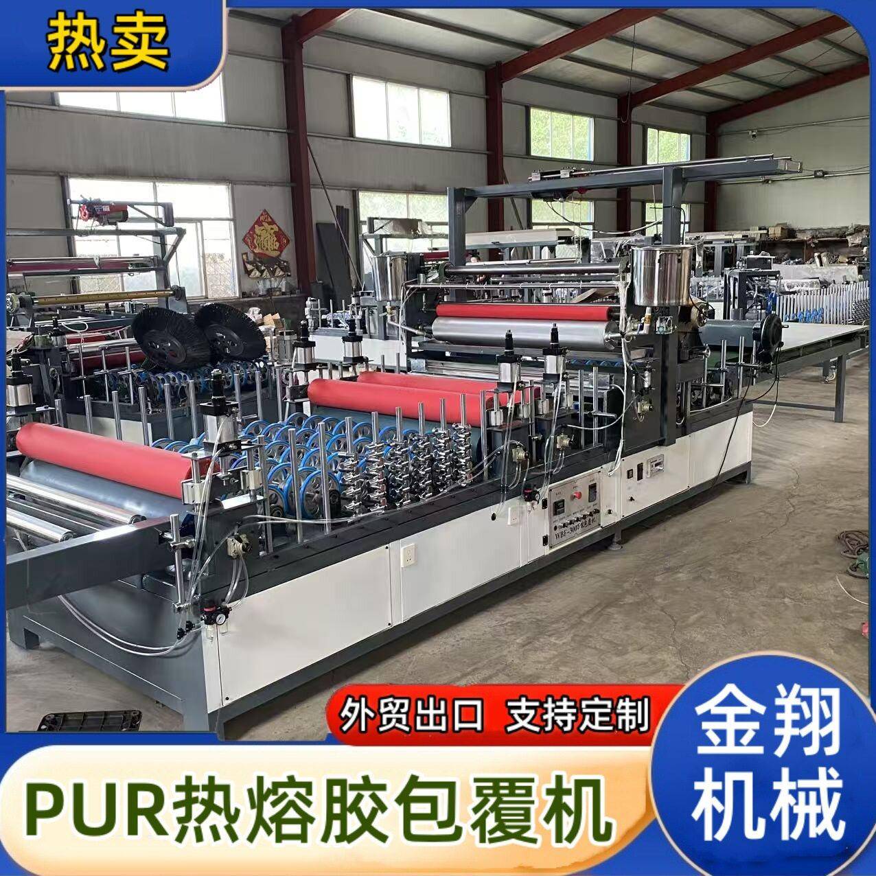 门框木塑板门边线覆膜机轮式压槽木饰面背景墙集成墙板包覆机