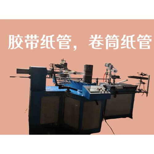 因厂家设备更新 出售数控卷管机 可提供维保 捡漏 机会不错过