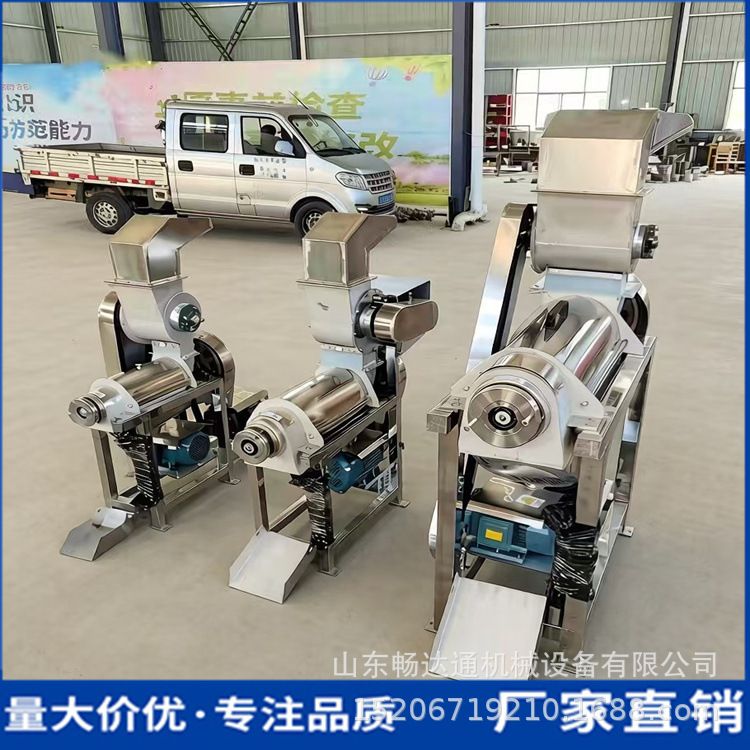 柠檬柳丁菠萝苹果鲜榨果汁机大型水果榨汁机商用桑葚草莓螺旋挤汁
