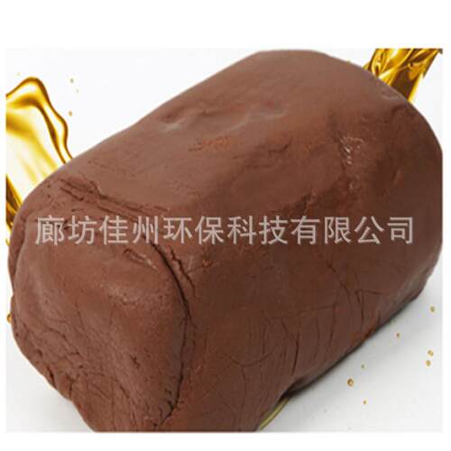 国标防火泥有机防火堵料电缆封堵泥防水防油密封封堵防火泥