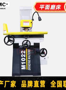 M1022平面磨床 Grinding machineM250 手动控制 小型普通磨床厂家