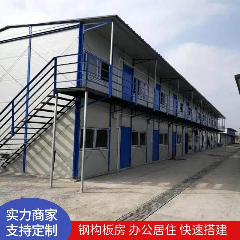 住人户外简易彩钢板活动房防火保温可拆卸拼装房