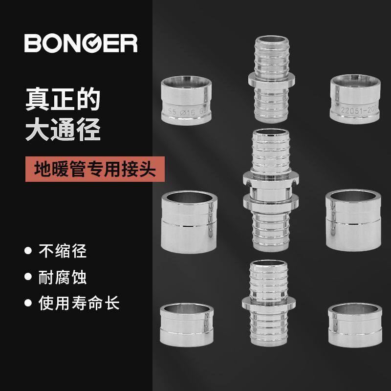 地暖管全铜接头配件铝塑管加厚滑紧件地热水管20等径直接防爆防爆