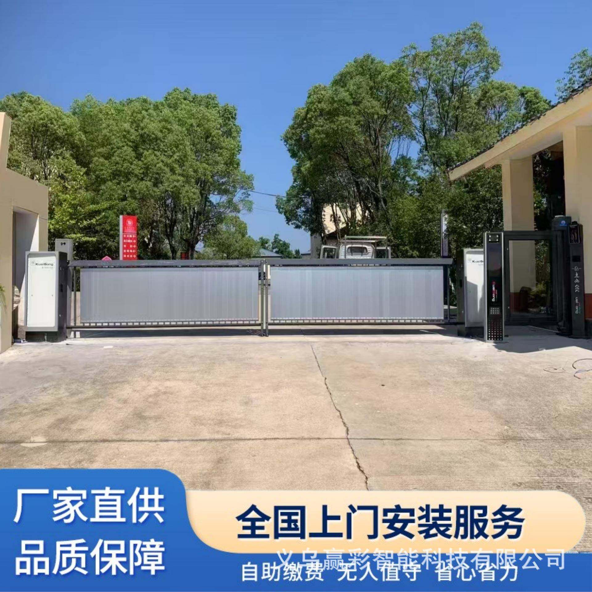 广告道闸车牌识别一体机升降栏杆小区停车场车辆智能自动收费系统,搬运/仓储/物流设备,停车场收费设备,淘宝优惠券,粉丝福利购,淘宝优惠卷