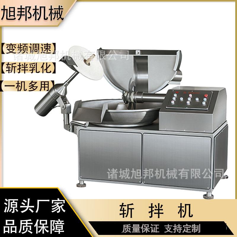 节能变频白菜馅料斩拌机 肉泥全自动斩拌设备 鱼糜混料加工设备