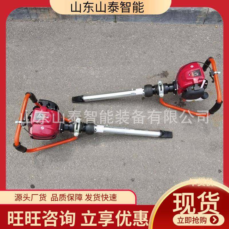 NDG-4000型内燃捣固镐 手柄舒适内燃捣固镐 功率大小蜜蜂捣固机,机械设备,矿山专用设备,淘宝优惠券,粉丝福利购,淘宝优惠卷