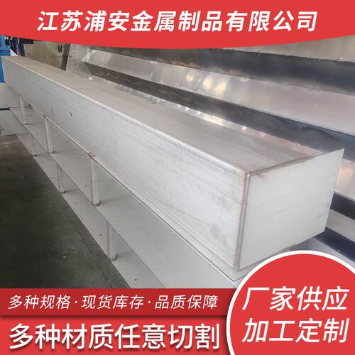 304/316不锈钢板激光切割拉丝异形折弯焊接钢板加工多种规格