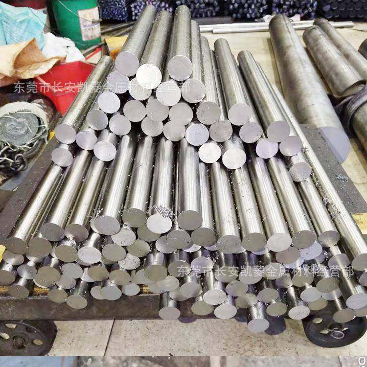 SKD61热作模具钢材 SKD61圆棒 热处理圆钢 SKD61硬料 熟料,金属材料及制品,模具钢/工具钢/特钢,淘宝优惠券,粉丝福利购,淘宝优惠卷