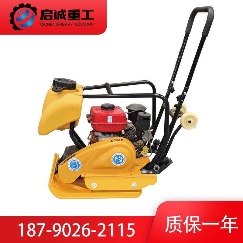 现货C90T国产柴油动力平板夯小型手推平板夯建筑地面夯土机打夯机