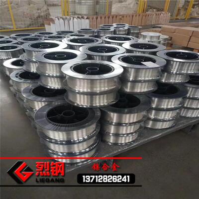供应inconel625轴线 高韧性inconel625合金丝 特殊规格可定制