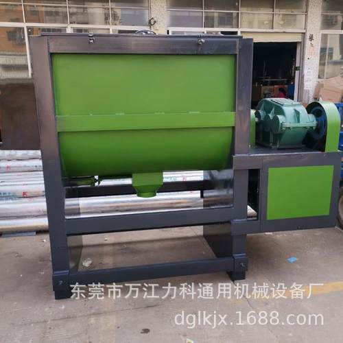 粉体料加热烘干混合机颗粒膏体双螺带搅拌机干粉砂浆腻子粉搅拌机