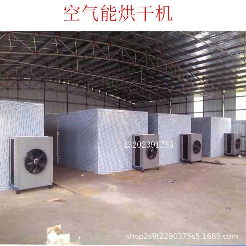 木材空气能烘干机箱式木板榆木干燥烘干设备大型木材烘干房烘干箱