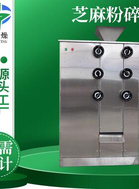 树脂粉芝麻粉碎机 制药桑超细磨粉机 化工业木质素芝麻打碎粉碎机