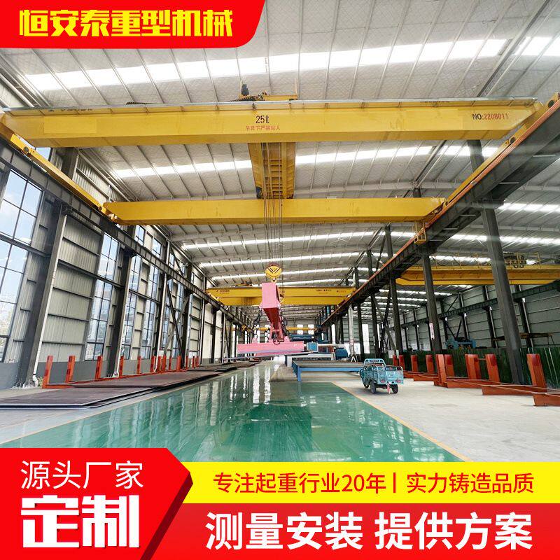 大吨位双梁起重机起重车间双梁桥式航车电动遥控双梁桥式起重机