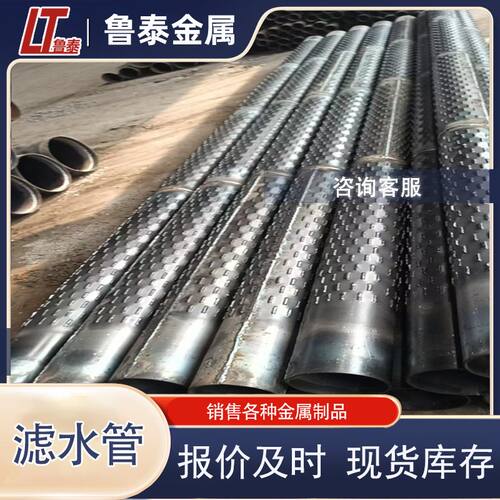 现货273/325螺旋桥式滤水管 Q235B孔式螺旋管滤水管 工程降水井管